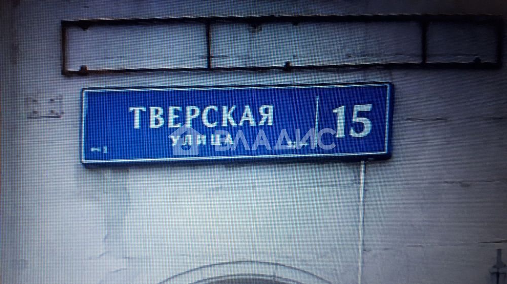 Продажа 4-комнатной квартиры, Москва, Тверская ул, 15 Продажа 4-комнатной квартиры, Москва, Тверская ул, 15