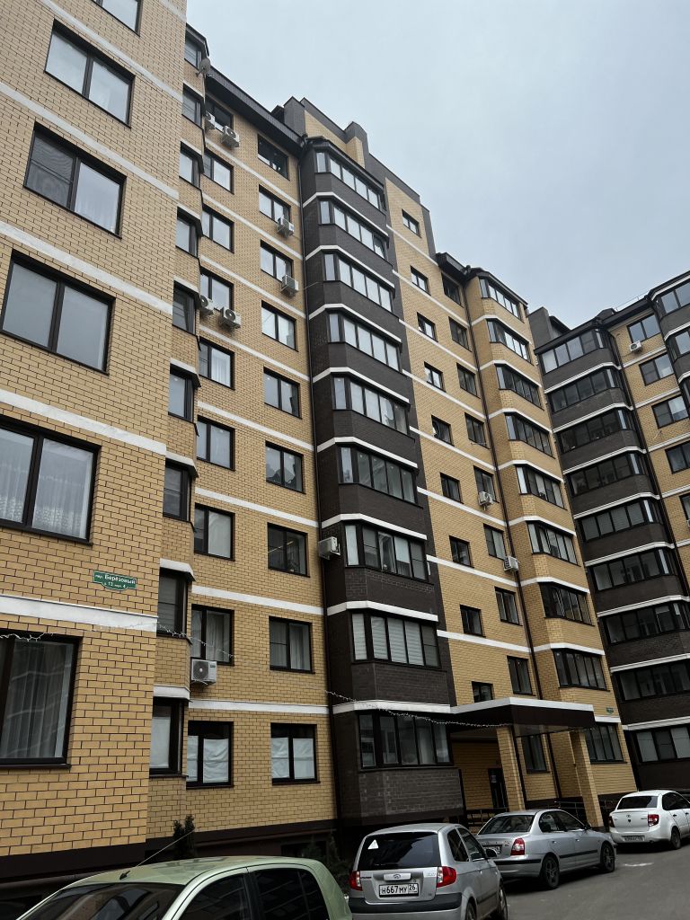 Продажа 2-комнатной квартиры, Пятигорск, Березовый пер,  13к1