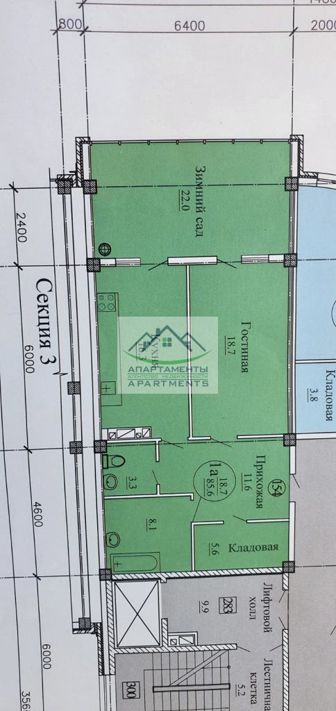 Продажа 2-комнатной квартиры, Пятигорск, Адмиральского ул,  1А