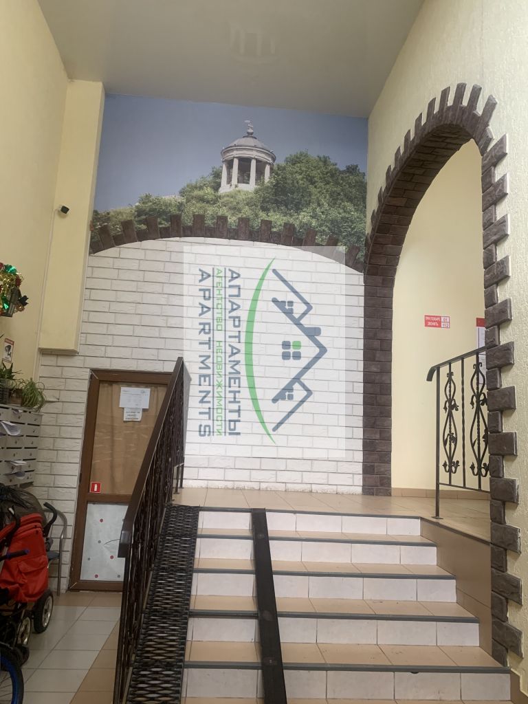 Продажа 1-комнатной квартиры, Пятигорск, Первомайская ул