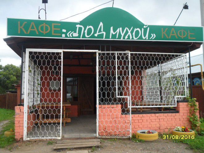 Продажа коммерческой недвижимости, 77м <sup>2</sup>, Чернцы, центральная,  33а