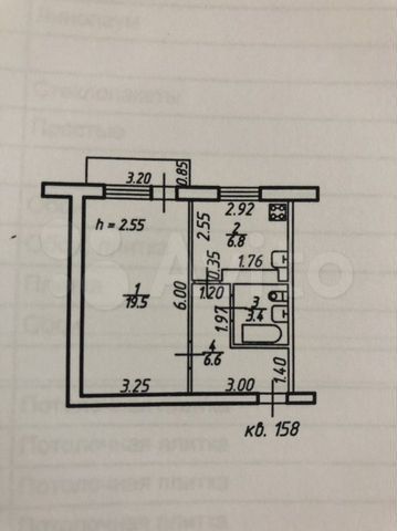 Продажа 1-комнатной квартиры, Ставрополь, Юности пр-кт,  13