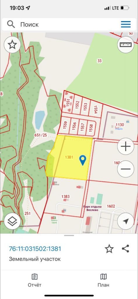 Продажа участка, Веслево