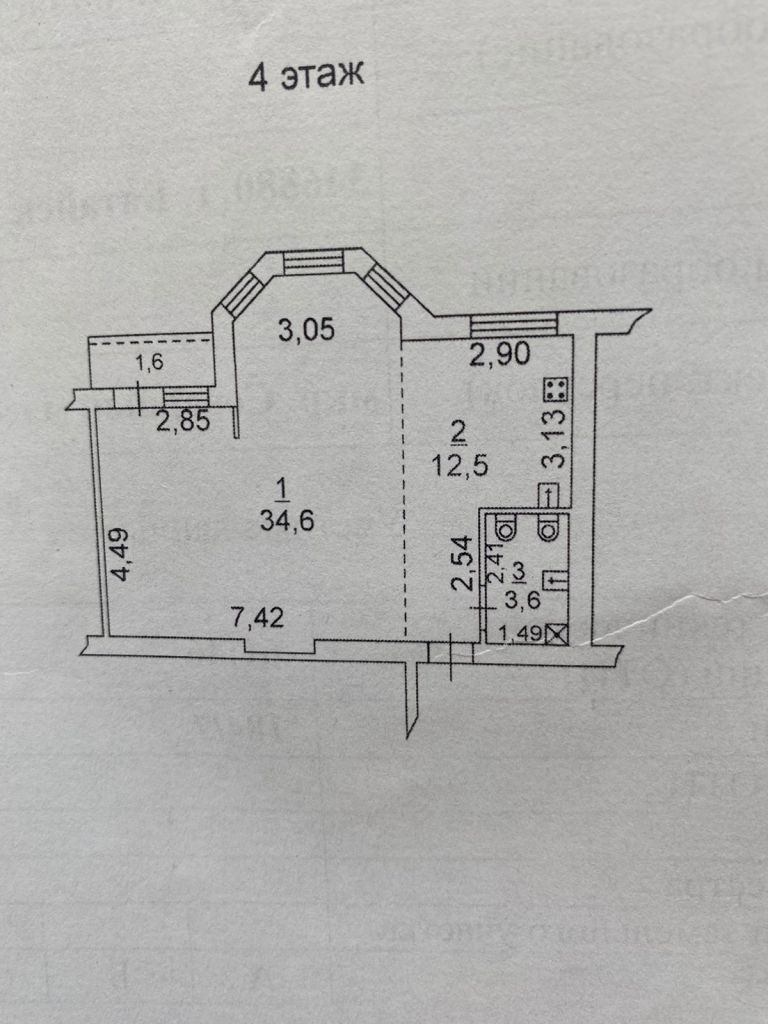 Продажа 2-комнатной квартиры, Батайск, Северный массив мкр,  5