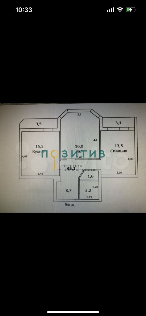Продажа 2-комнатной квартиры, Пятигорск, Пестова ул,  15