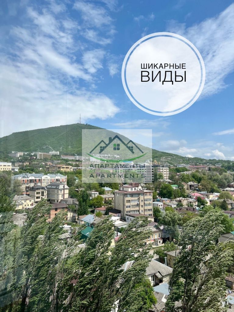 Продажа 2-комнатной квартиры, Пятигорск, Крайнего ул,  74