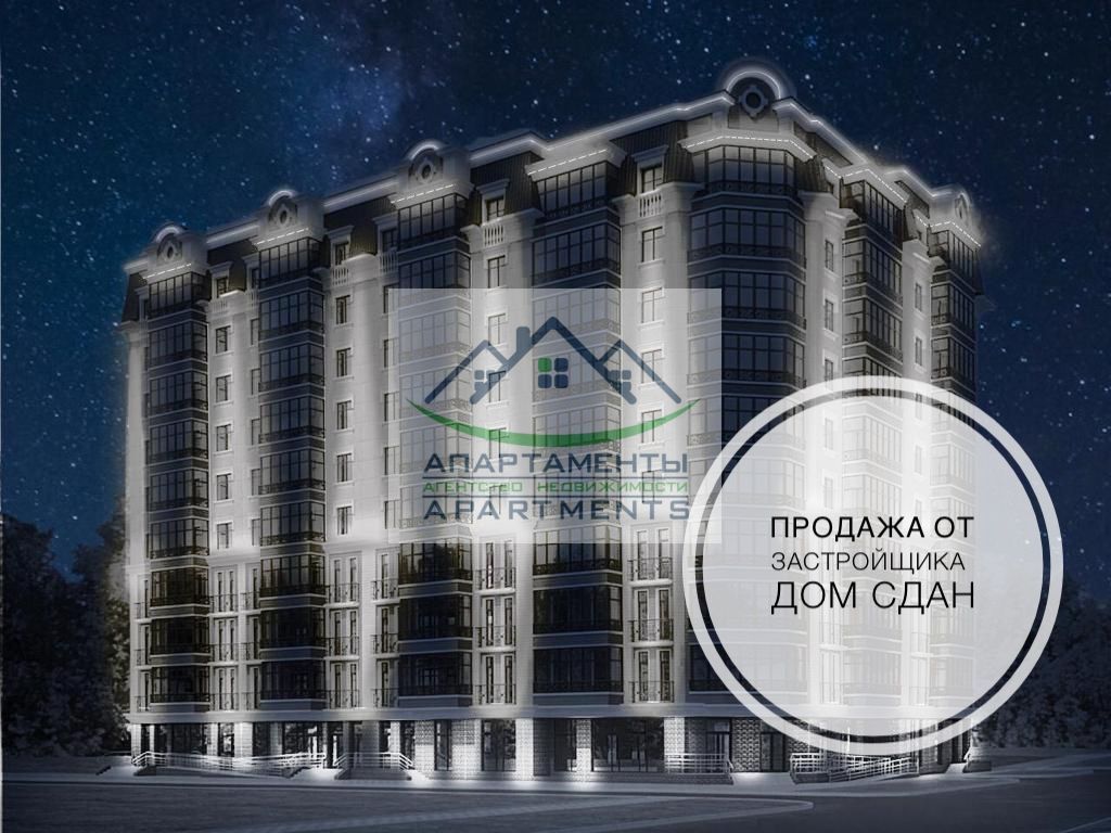 Продажа 1-комнатной квартиры, Пятигорск, Крайнего ул,  74