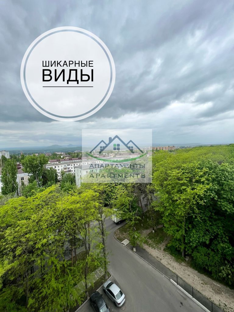 Продажа 1-комнатной квартиры, Пятигорск, Московская ул,  93