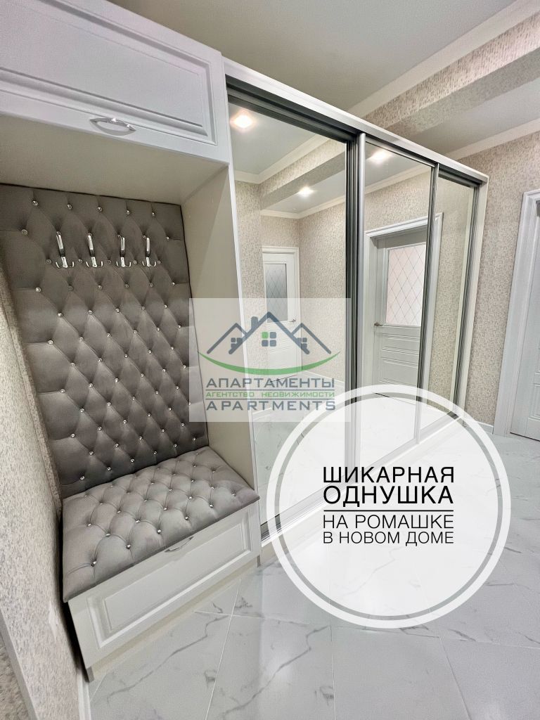 Продажа 1-комнатной квартиры, Пятигорск, Московская ул,  93