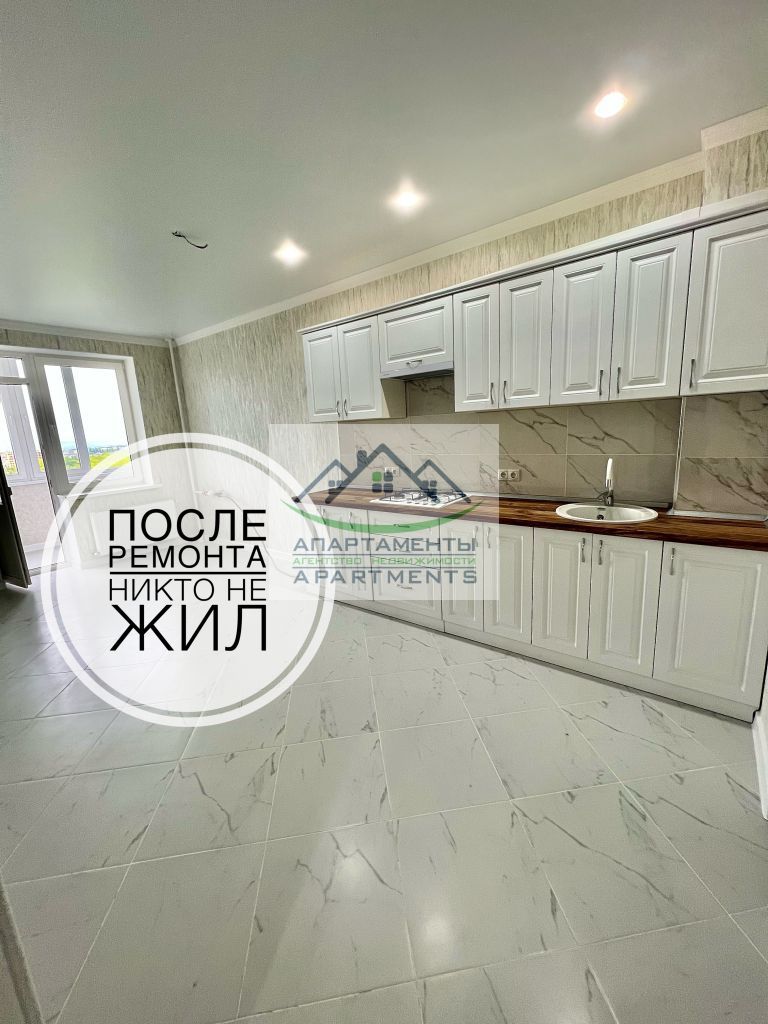 Продажа 1-комнатной квартиры, Пятигорск, Московская ул,  93