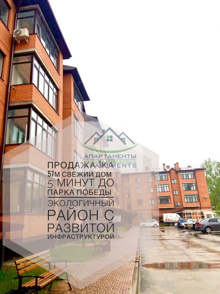 Продажа 1-комнатной квартиры, Пятигорск, Озерная ул,  2Е