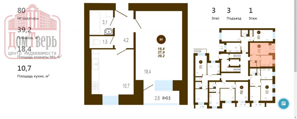 Продажа 1-комнатной новостройки, Тверь, Вагонников 1-й пер,  6