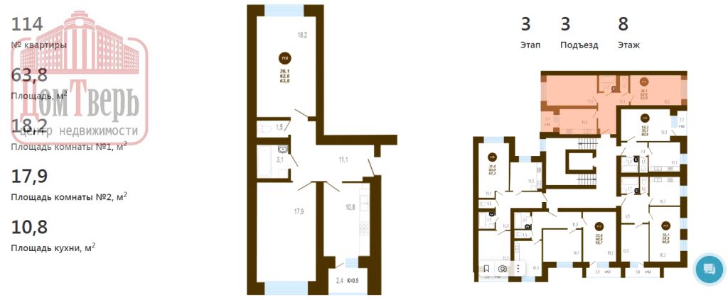 Продажа 2-комнатной новостройки, Тверь, Вагонников 1-й пер,  6