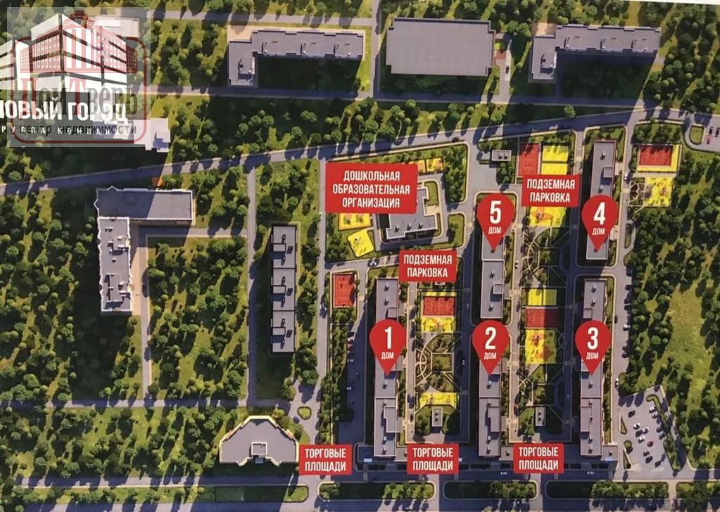 Продажа 3-комнатной новостройки, Тверь, Лемешева ул