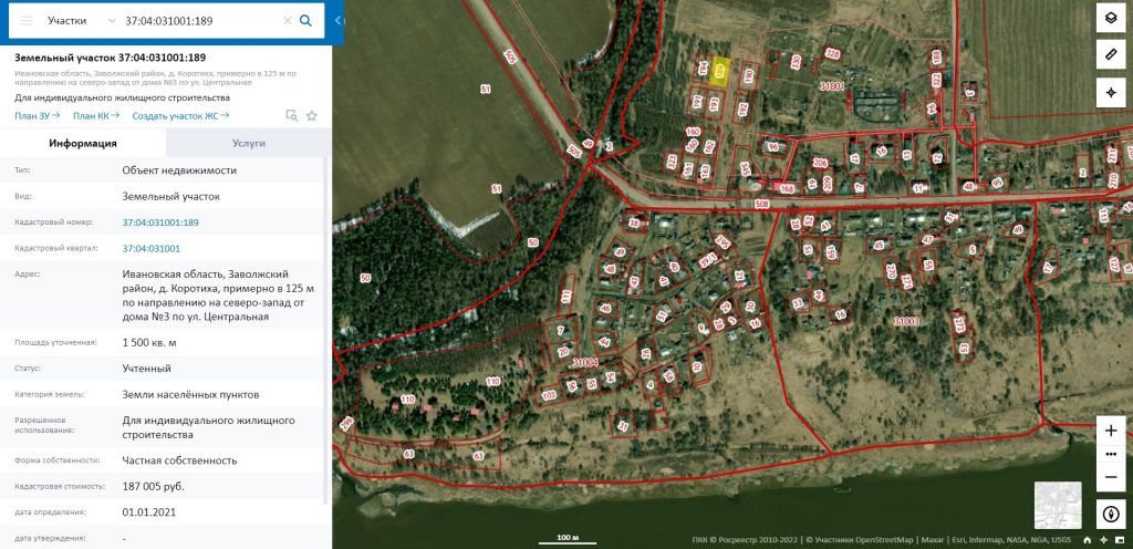 Продажа участка, Коротиха, Центральная,  3