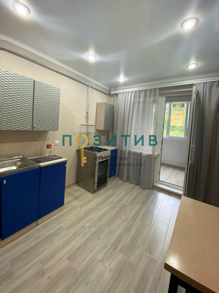 Продажа 1-комнатной квартиры, Пятигорск, Железнодорожная ул,  121