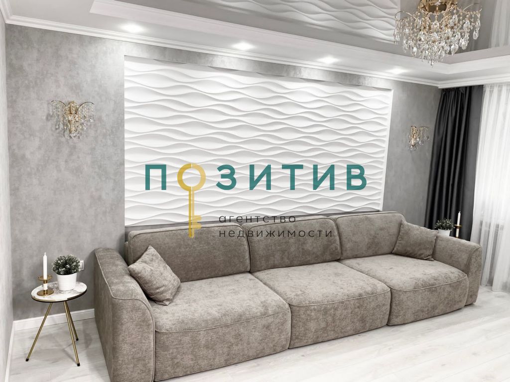 Продажа 3-комнатной квартиры, Пятигорск, Украинская ул,  44А