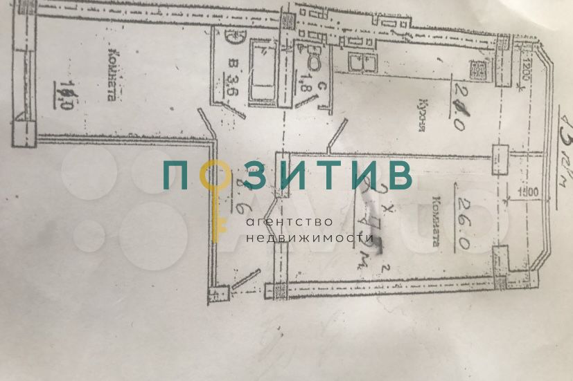 Продажа 2-комнатной квартиры, Пятигорск, Оранжерейная ул,  17