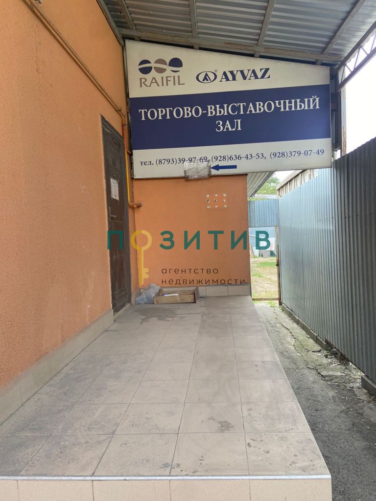 Аренда коммерческой недвижимости, 38м <sup>2</sup>, Пятигорск, Черкесское ш,  22