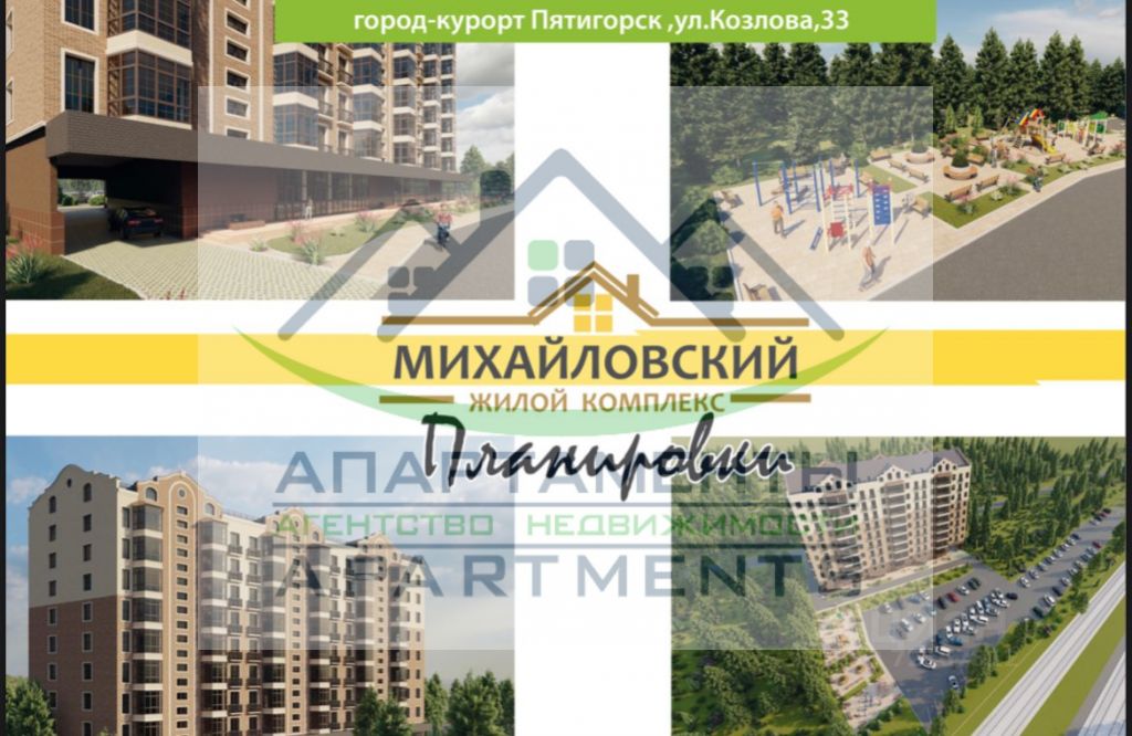 Продажа 1-комнатной квартиры, Пятигорск, Козлова ул,  33