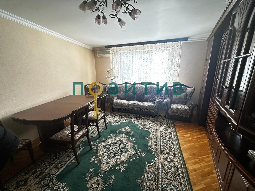 Продажа 4-комнатной квартиры, Пятигорск, Панагюриште ул,  18