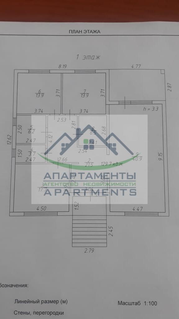 Продажа дома, 130м <sup>2</sup>, 5 сот., Ессентуки, Луговая ул,  77