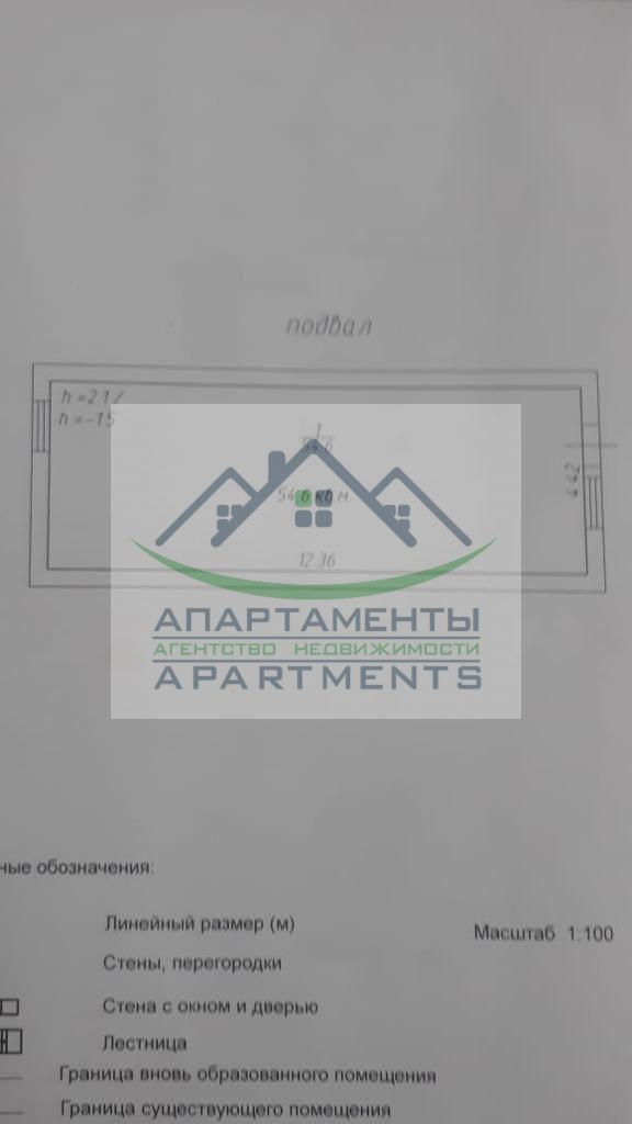 Продажа дома, 130м <sup>2</sup>, 5 сот., Ессентуки, Луговая ул,  77