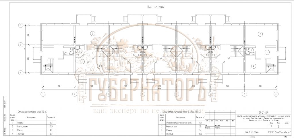 Продажа дома, 205м <sup>2</sup>, 2 сот., Брусилово, Новая,  12/1