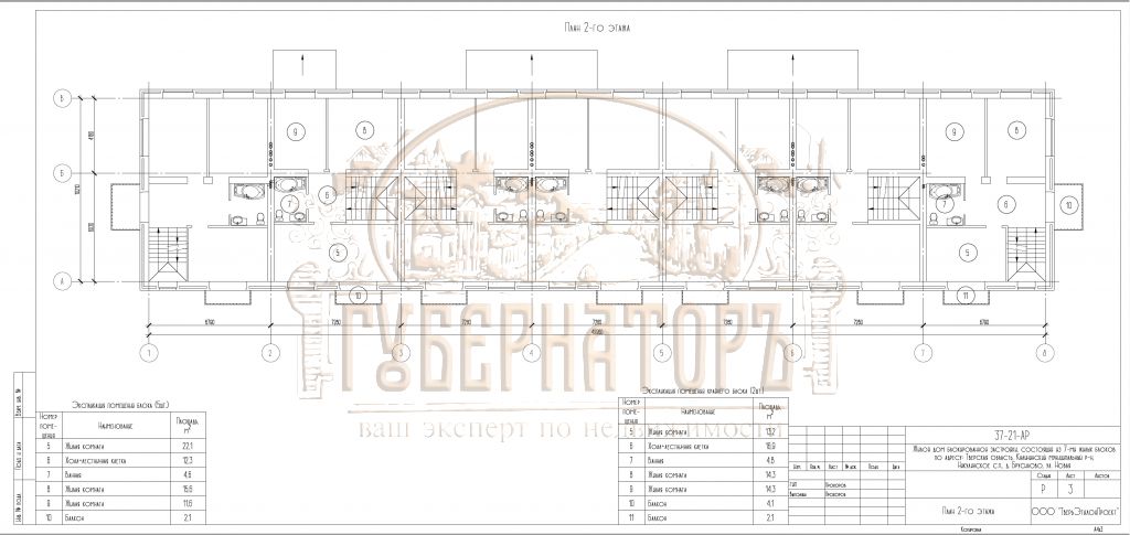 Продажа дома, 205м <sup>2</sup>, 2 сот., Брусилово, Новая,  12/1