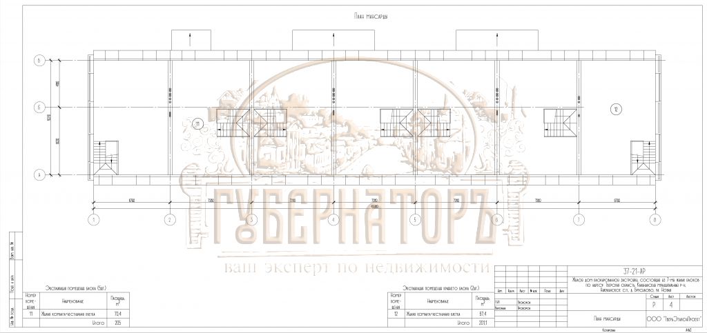 Продажа дома, 205м <sup>2</sup>, 2 сот., Брусилово, Новая,  12/1