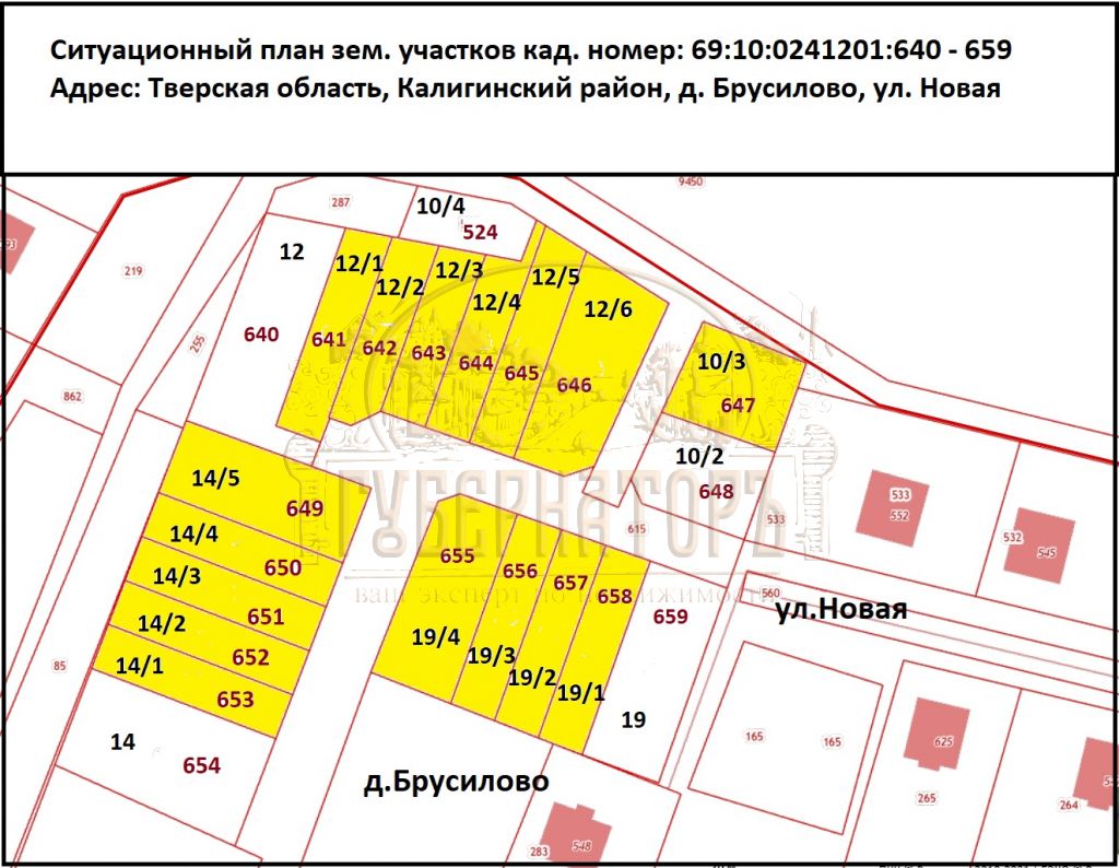 Продажа дома, 206м <sup>2</sup>, 2 сот., Брусилово, Новая,  12/2