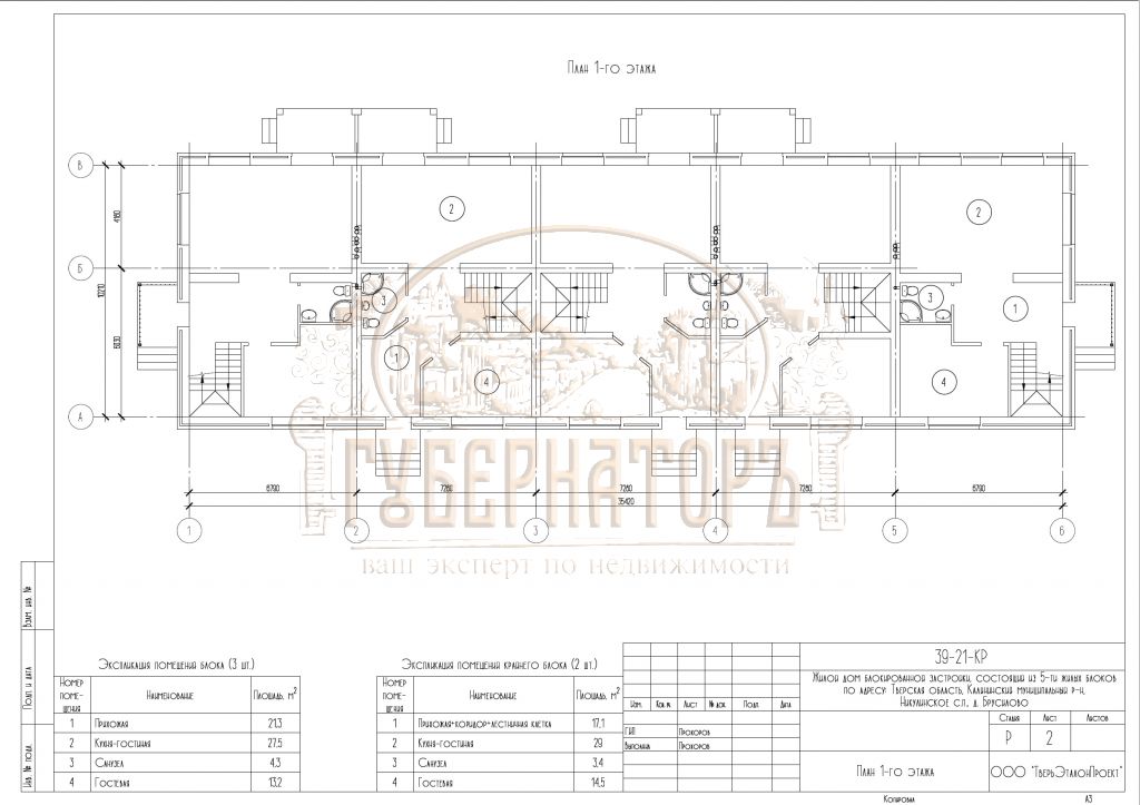 Продажа дома, 205м <sup>2</sup>, 2 сот., Брусилово, Новая,  19/1
