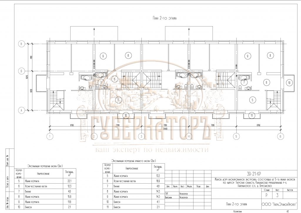 Продажа дома, 204м <sup>2</sup>, 2 сот., Брусилово, Новая,  19/3