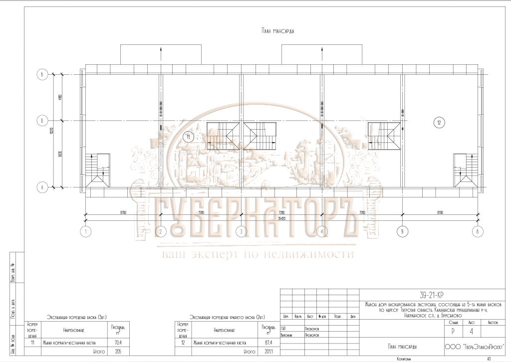 Продажа дома, 204м <sup>2</sup>, 2 сот., Брусилово, Новая,  19/3