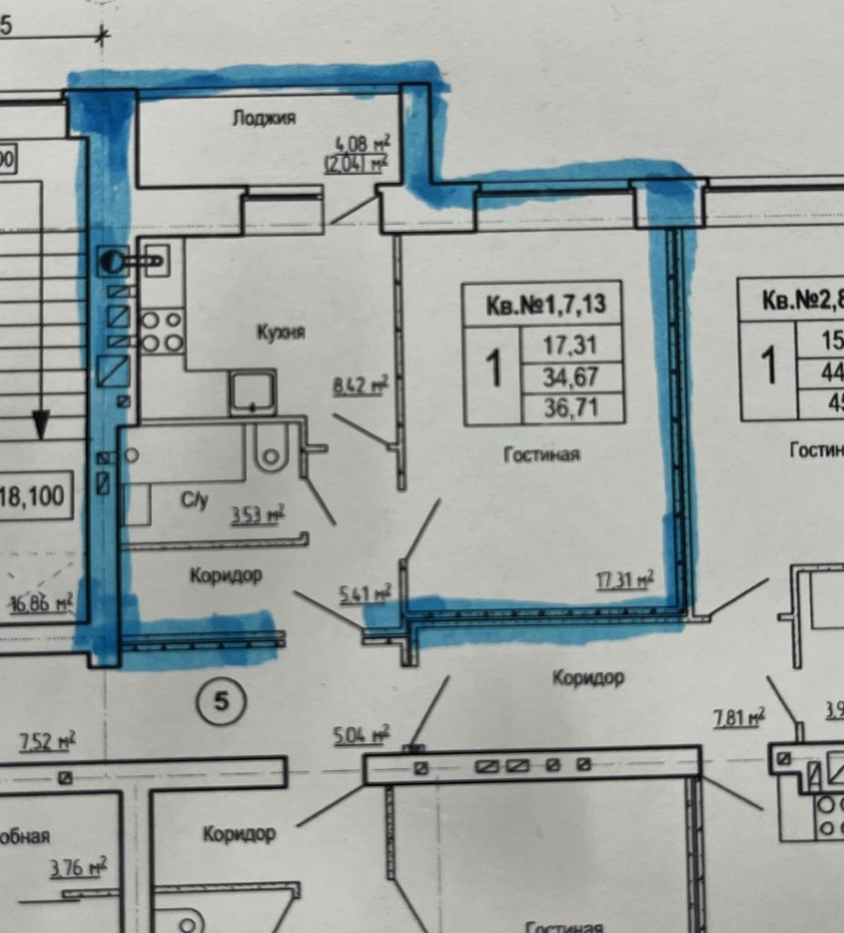 Продажа 1-комнатной квартиры, Кострома, Локомотивный пер,  9