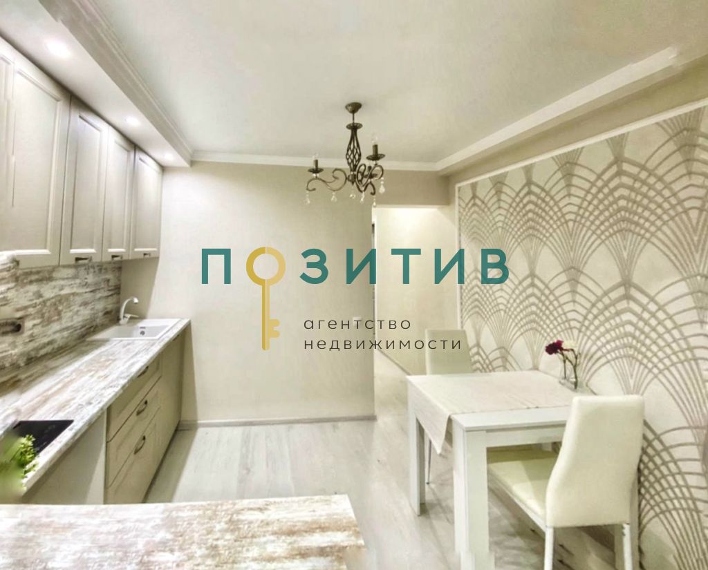 Продажа 1-комнатной квартиры, Пятигорск, Адмиральского ул,  33