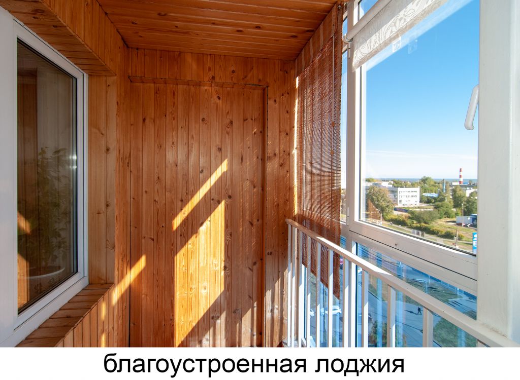 Продажа 2-комнатной квартиры, Нижний Новгород, Родионова ул,  197