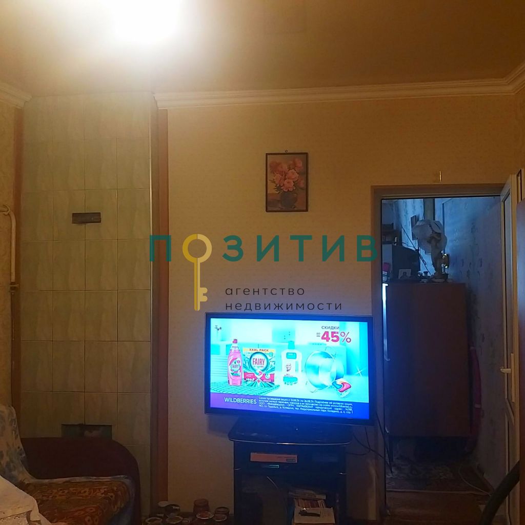 Продажа 2-комнатной квартиры, Пятигорск, Коста Хетагурова ул,  19