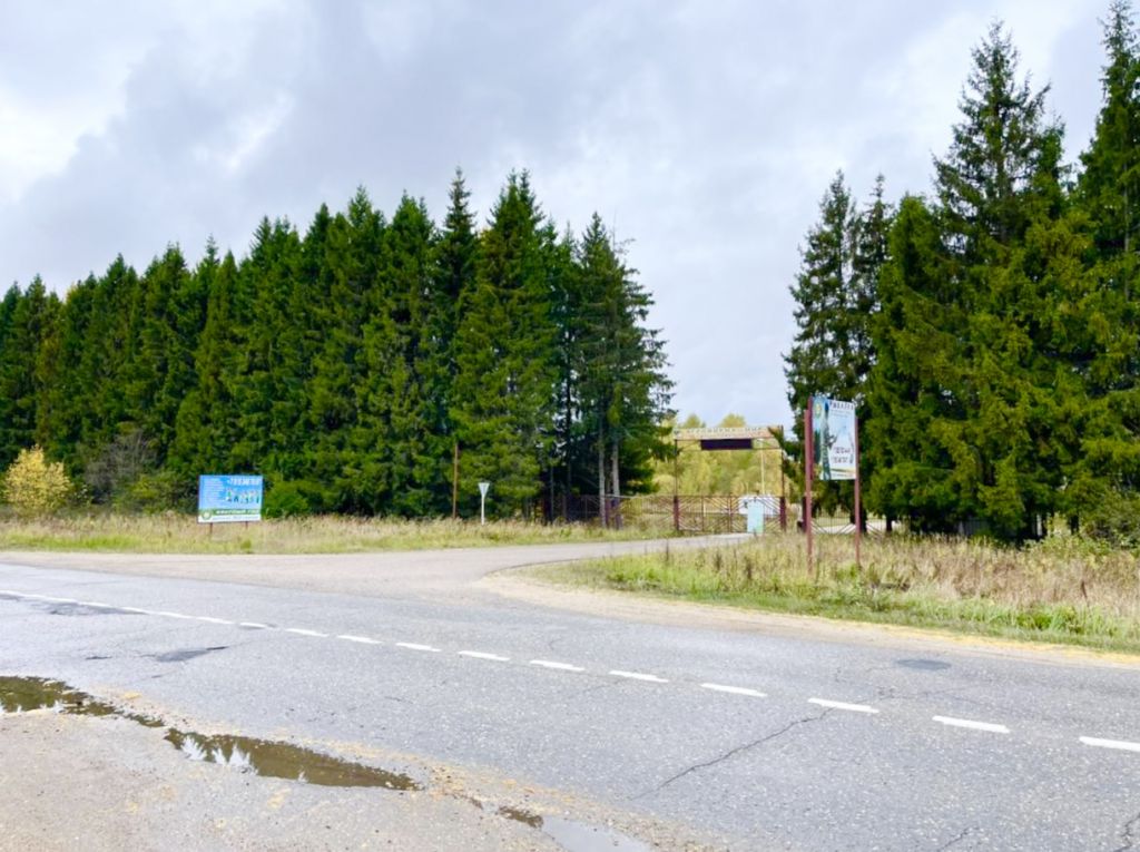 Продажа участка, Иванисово