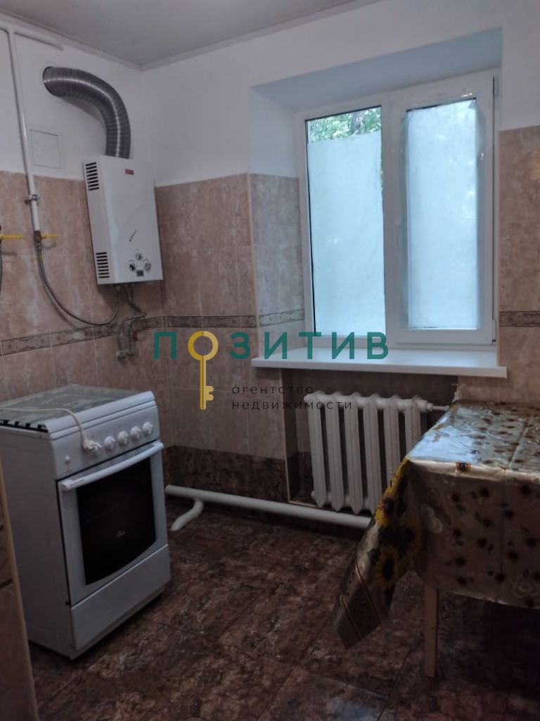 Продажа 1-комнатной квартиры, Пятигорск, Зорге ул,  5