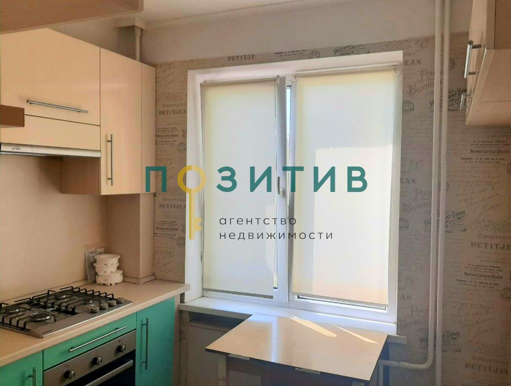 Продажа 3-комнатной квартиры, Пятигорск, Восстания ул,  98