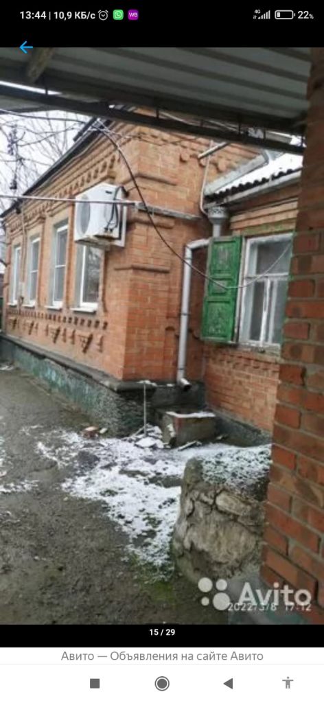 Продажа дома, 66м <sup>2</sup>, 3 сот., Батайск, Кубанская ул