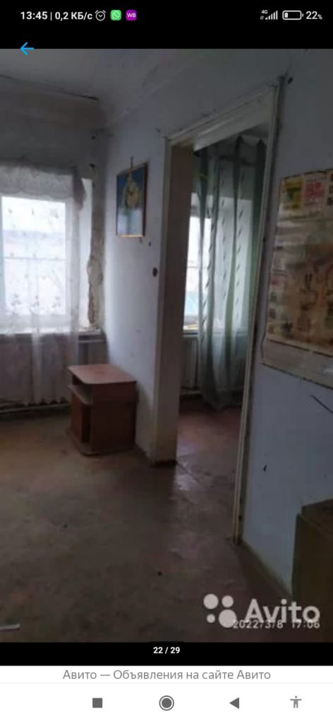 Продажа дома, 66м <sup>2</sup>, 3 сот., Батайск, Кубанская ул