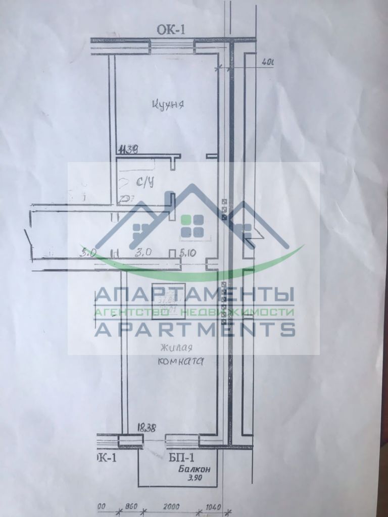 Продажа 1-комнатной квартиры, Кисловодск, Катыхина ул,  183/5
