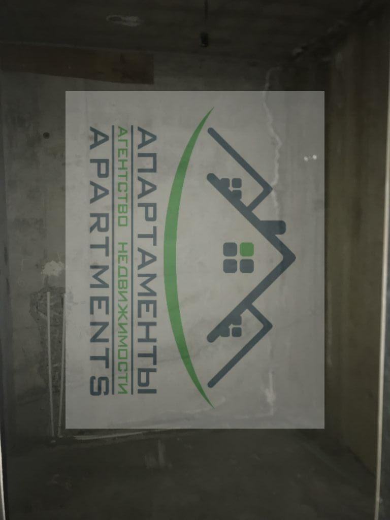 Продажа 4-комнатной квартиры, Пятигорск, Первомайская ул,  2к2