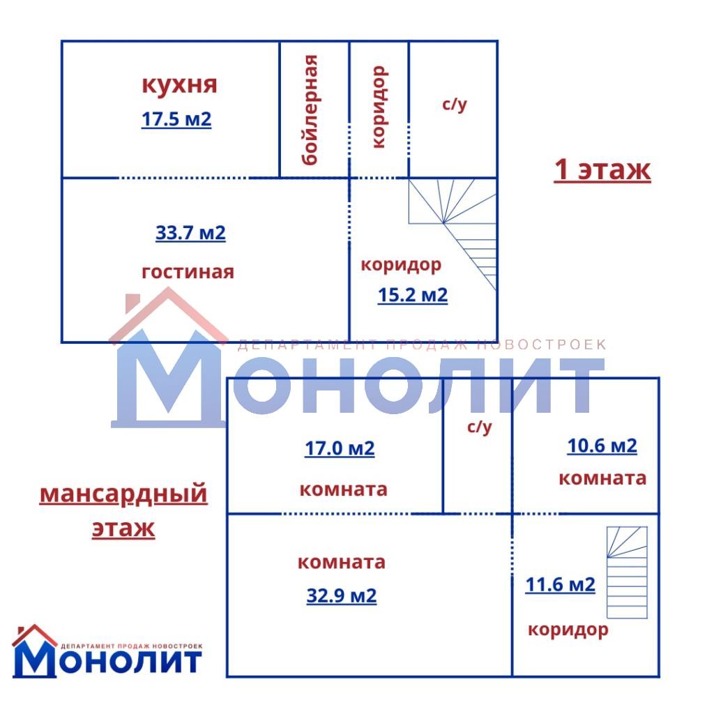 Продажа дома, 160м <sup>2</sup>, 11 сот., Рыбинск, Пятилетки ул,  14