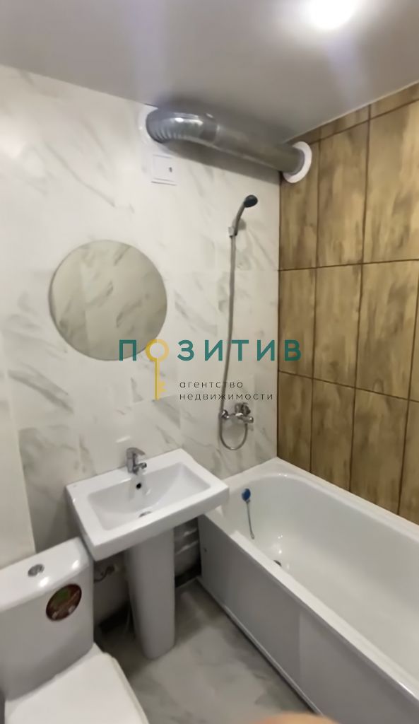 Продажа 1-комнатной квартиры, Пятигорск, Московская ул,  14к11