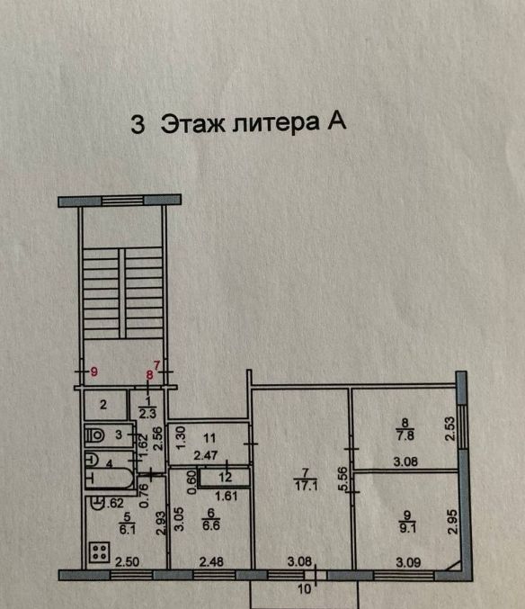 Продажа 4-комнатной квартиры, Кострома, Боровая ул,  20
