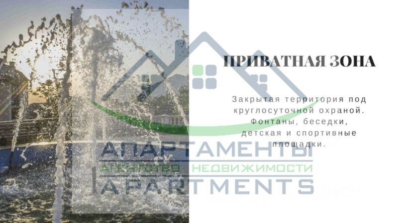 Продажа дома, 340м <sup>2</sup>, 2 сот., Пятигорск, Кучуры ул,  4Р