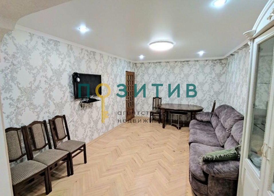 Продажа 4-комнатной квартиры, Пятигорск, Мира ул,  39